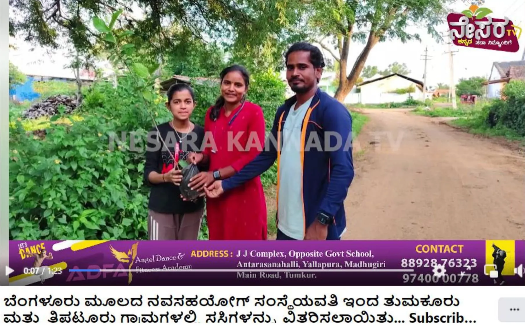 Prakriti Prem Coverage by Nesar TV
