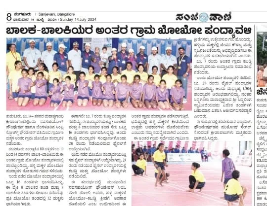 Tournament coverage